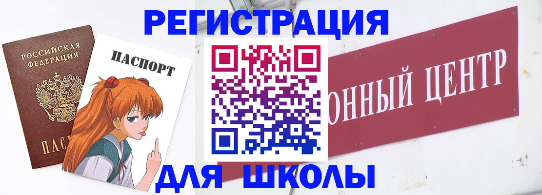регистрация для дет. сада в Усолье-Сибирском