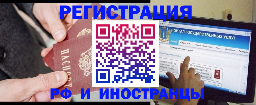 прописка поиск в Усолье-Сибирском