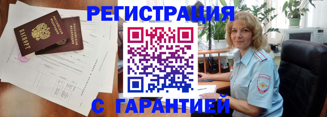 найти адрес прописки в Усолье-Сибирском